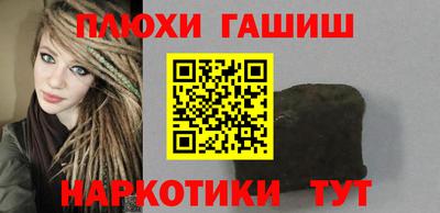 кокаин перу Малгобек