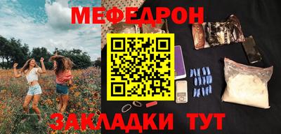 тгк Мариинск