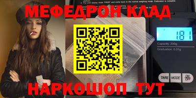 кокаин перу Малгобек