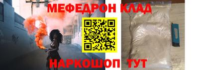 стаф Малоярославец