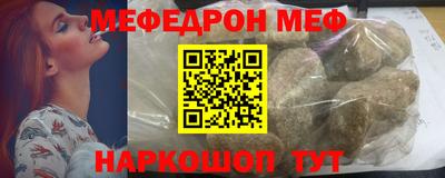 тгк Мариинск