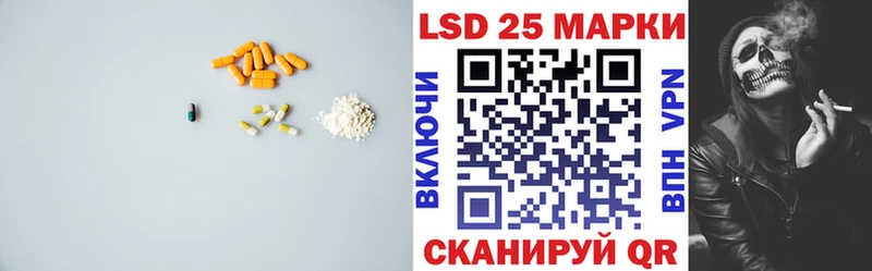 Купить  Вязьма  LSD-25 экстази кислота 