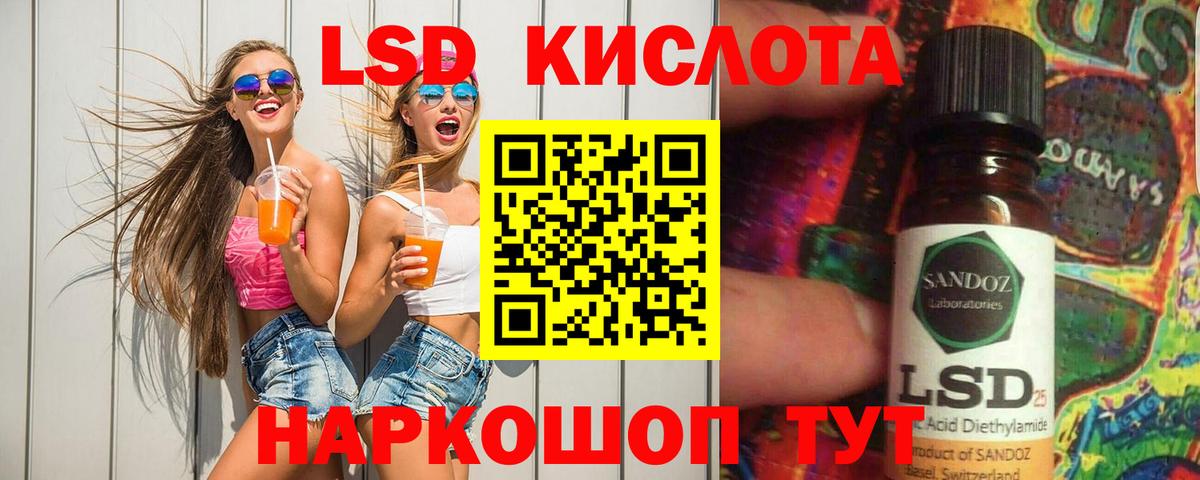 ЛСД экстази ecstasy  ЛСД экстази кислота  Вязьма  Вход с VPN 