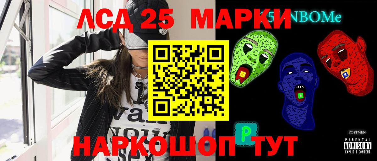 LSD-25 экстази  ЛСД экстази кислота  Вязьма  Лсд 25 экстази ecstasy 