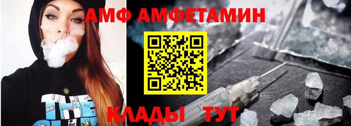 Вязьма  Метамфетамин винт  Вход с VPN 