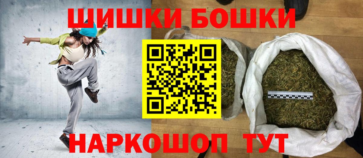 Марихуана Bruce Banner Вязьма