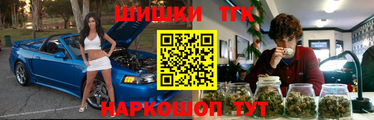 Каннабис SATIVA & INDICA Вязьма