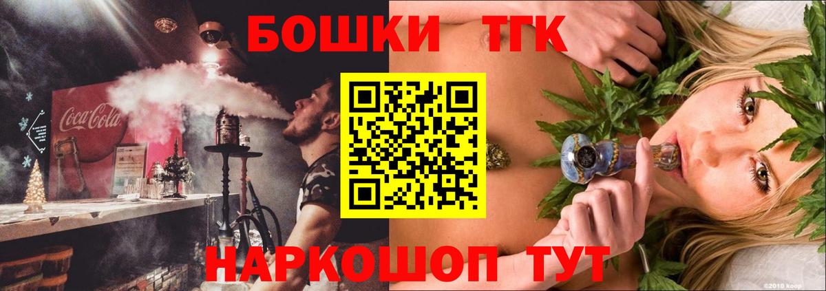 Бошки Шишки индика  Каннабис сатива  Вязьма  Вход с VPN  Конопля индика  Каннабис индика 