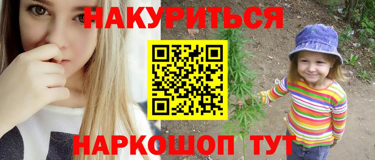 ГАШИШ  Вязьма  Меф   Конопля  Лсд 25  Вход с VPN  ГАШИШ  Кокаин  Кодеин 